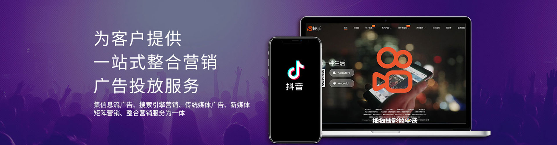 瓮安如何做sem