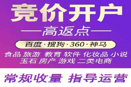 百度竞价推广的长期策略与短期目标设定——以某教育机构为例