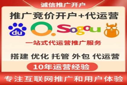 竞价策略揭秘：SEM竞价专员的三大成功案例